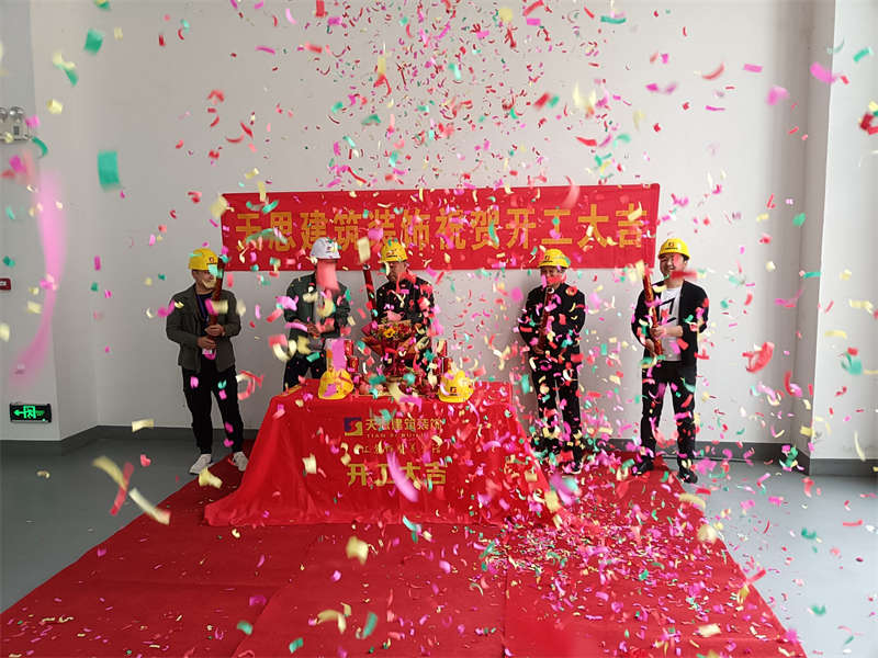 <a href=http://m.jstongyue.com/gccf/ target=_blank class=infotextkey>合肥廠房裝修</a>