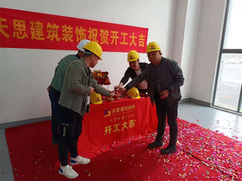 <a href=http://m.jstongyue.com/gccf/ target=_blank class=infotextkey>合肥廠房裝修</a>