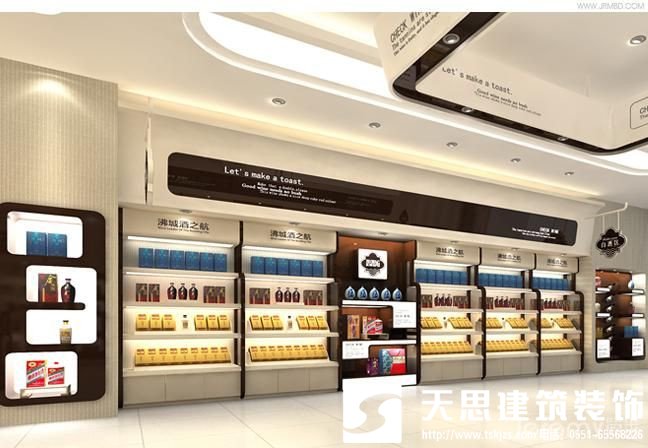合肥煙酒店設計裝修之提高人流量設計裝修必看，煙酒專賣店裝修設計，煙酒專賣店裝修，煙酒專賣店設計