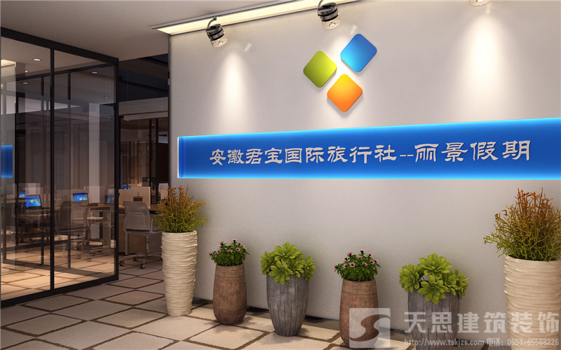 <a href=http://m.jstongyue.com/ target=_blank class=infotextkey>合肥辦公室裝修</a>