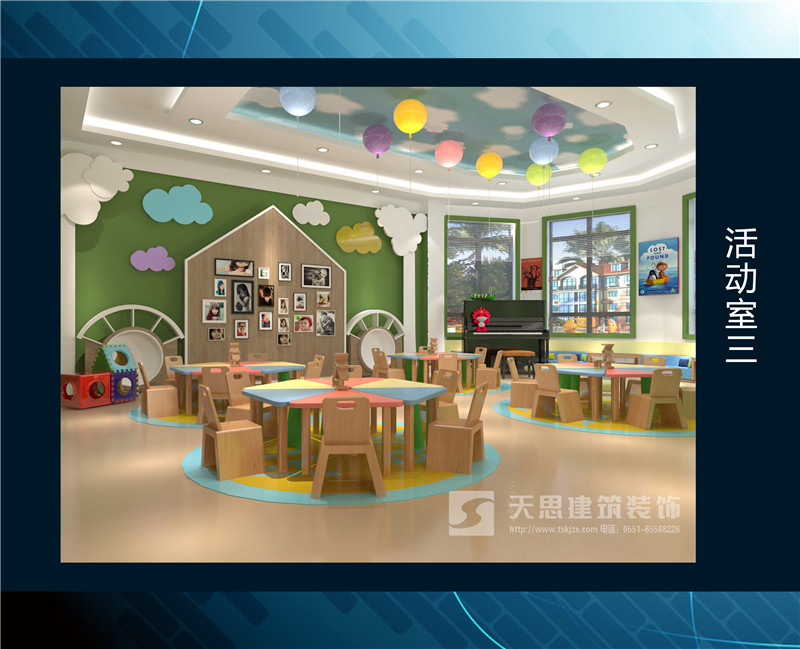 <a href=http://m.jstongyue.com/youeryuan/ target=_blank class=infotextkey>合肥幼兒園裝修</a>