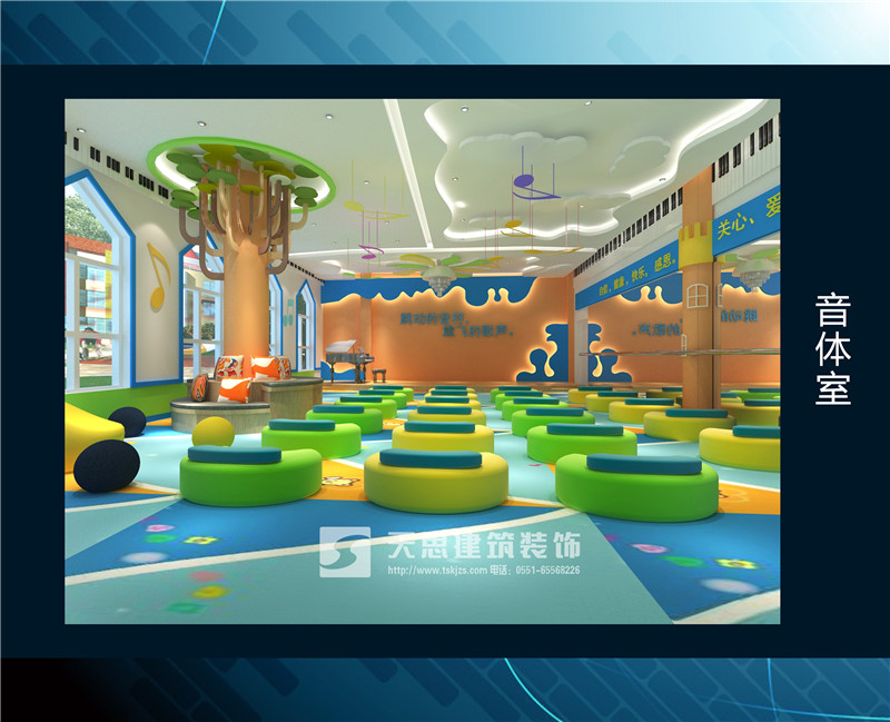 <a href=http://m.jstongyue.com/youeryuan/ target=_blank class=infotextkey>合肥幼兒園裝修</a>