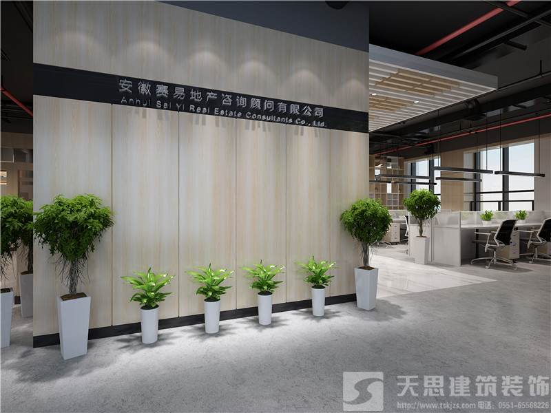 <a href=http://m.jstongyue.com/bangonganli/ target=_blank class=infotextkey>合肥辦公室設計</a>