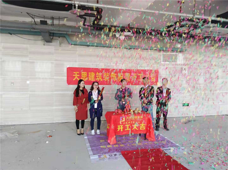 <a href=http://m.jstongyue.com/ target=_blank class=infotextkey>合肥辦公室裝修</a>公司