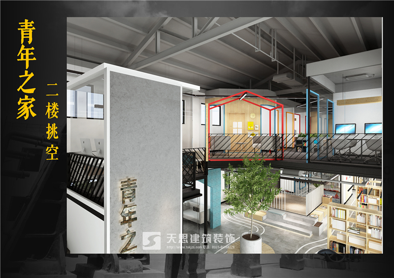 <a href=http://m.jstongyue.com/ target=_blank class=infotextkey>合肥辦公室裝修</a>設計